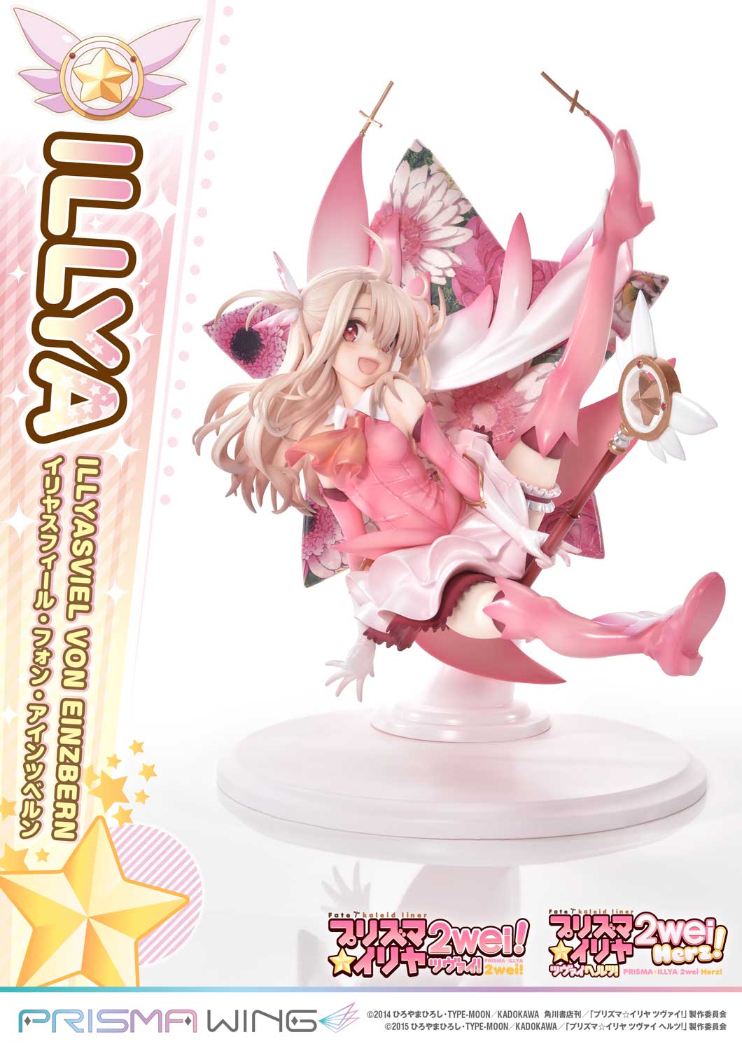 PRE-ORDER Prime 1 Studio 1/7 PRISMA WING Illyasviel von Einzbern