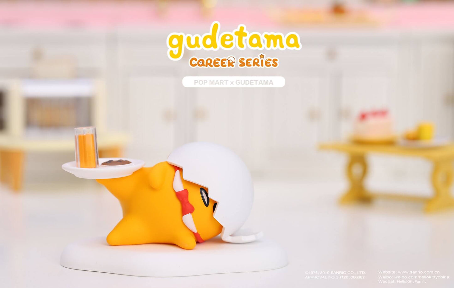 POP MART Gudetama Career Series (Box of 12)