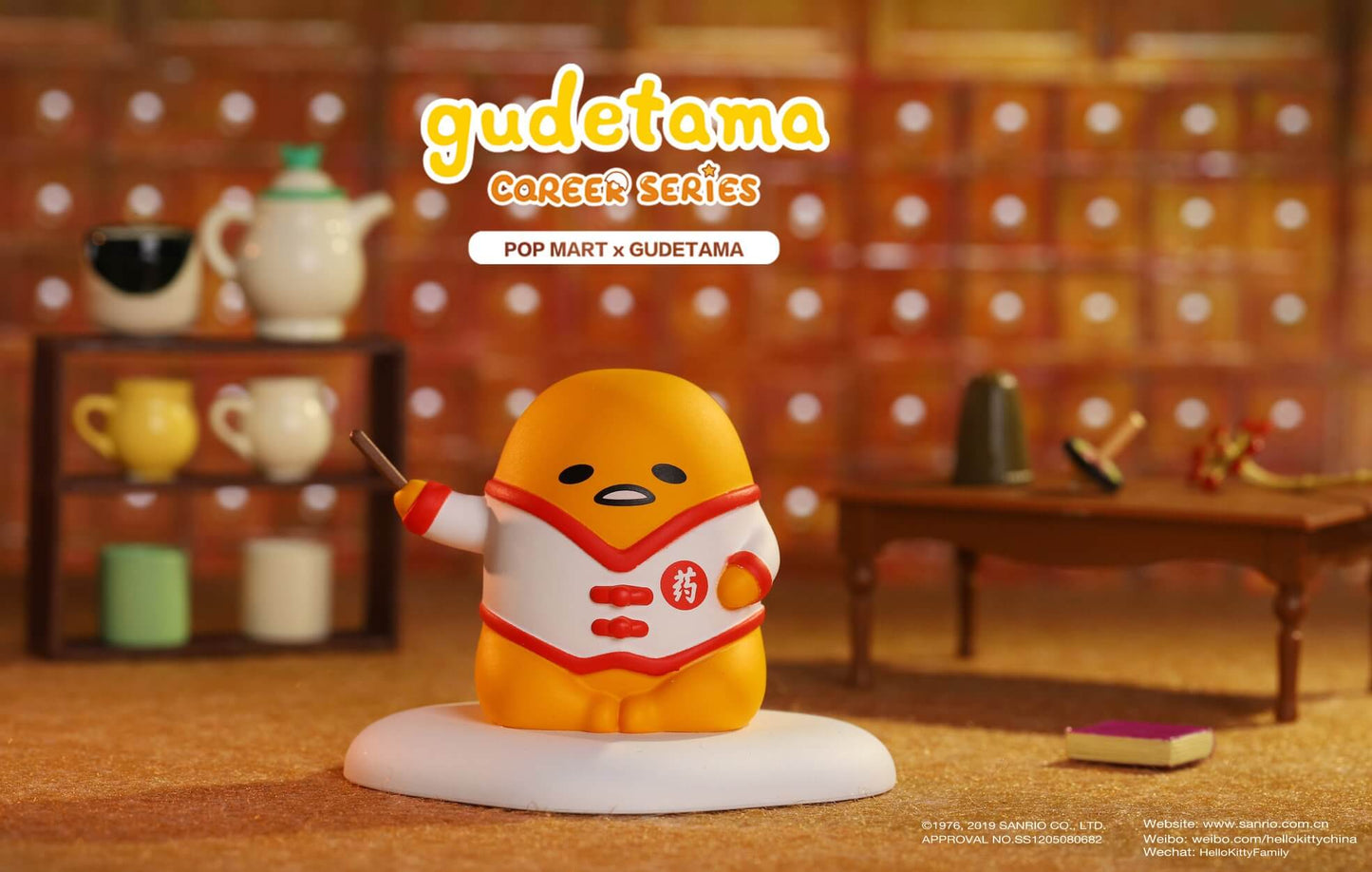 POP MART Gudetama Career Series (Box of 12)