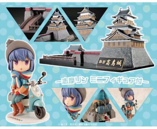 PLUM Takashima Castle × Yuru Camp -Castle And Camp And Solo Camp Girl-
